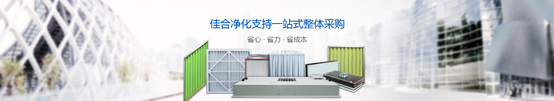 產(chǎn)品中心廣告