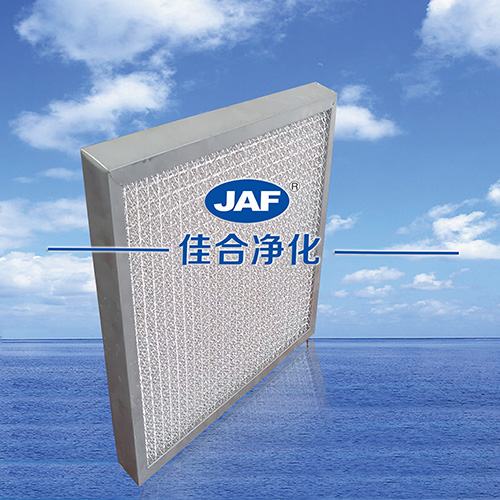 高效過濾器廠家