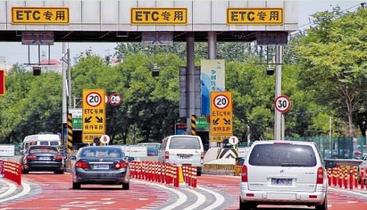 沒(méi)有ETC怎么辦