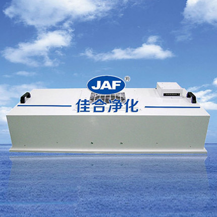 FFU風機過濾單元