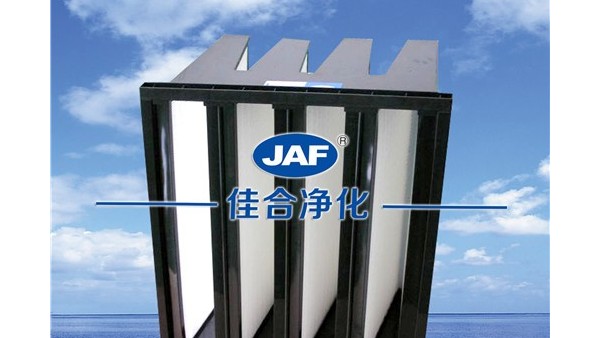 塑料框V型過濾器產(chǎn)品特點及優(yōu)點有哪些