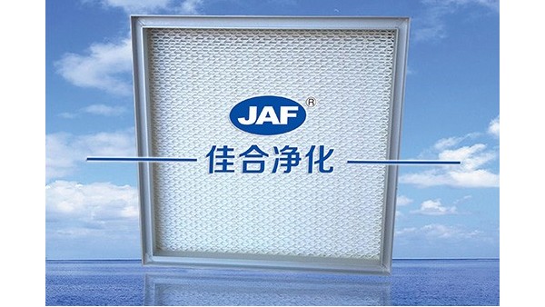 高效過濾器參數(shù)對(duì)空調(diào)新風(fēng)系統(tǒng)有什么影響？