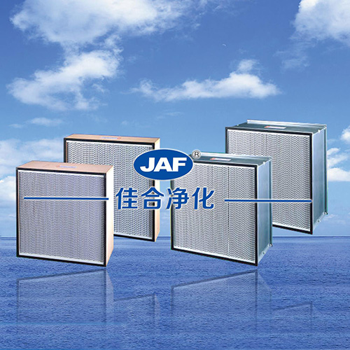 高效過濾器使用壽命