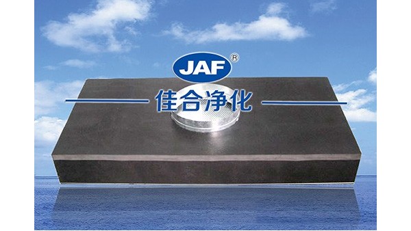 哪種高效過濾器規(guī)格產(chǎn)品過濾效率好？