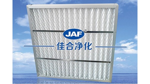 鋁框折疊初效過濾器參數(shù)及應(yīng)用場合有哪些？