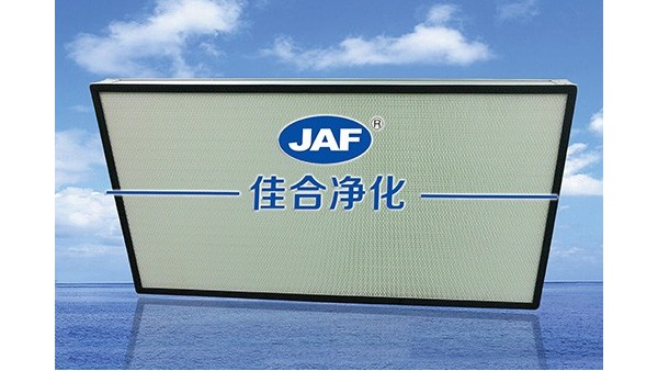 高效過濾器廠家淺談哪里適合養(yǎng)老？